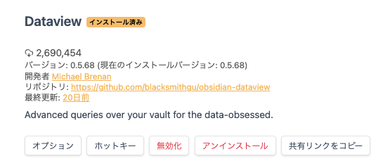 dataview.png